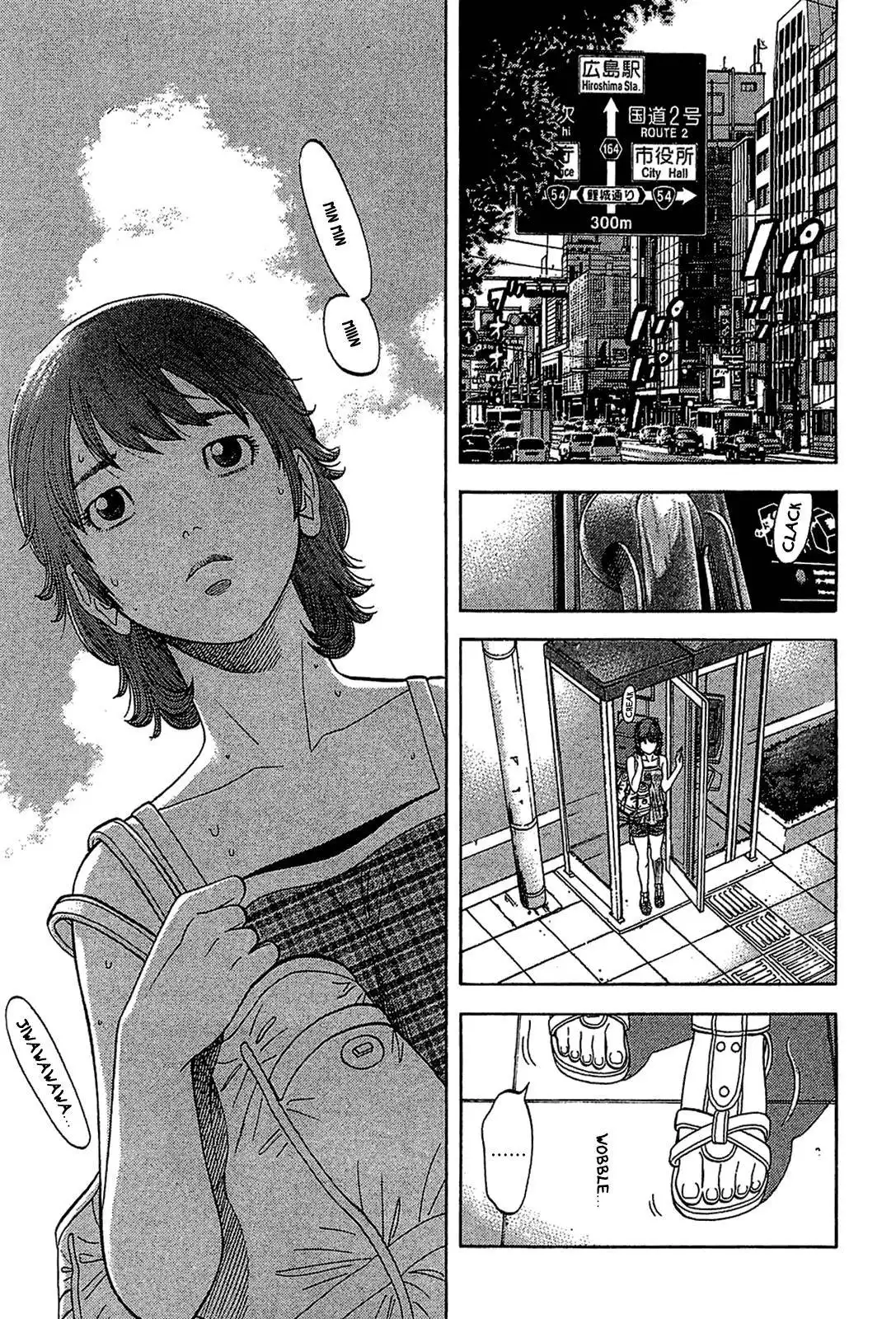 Montage (WATANABE Jun) Chapter 31 5